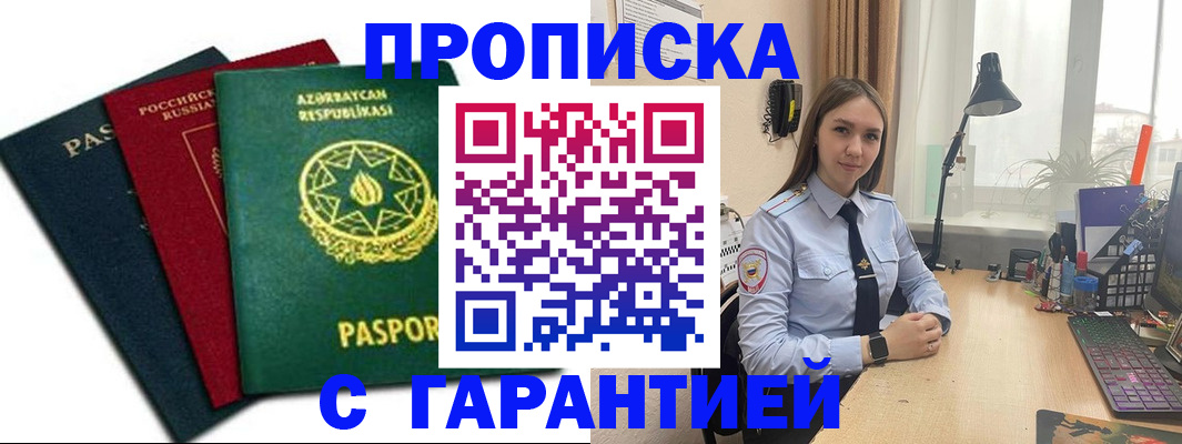 форма 3 в Зеленоградске