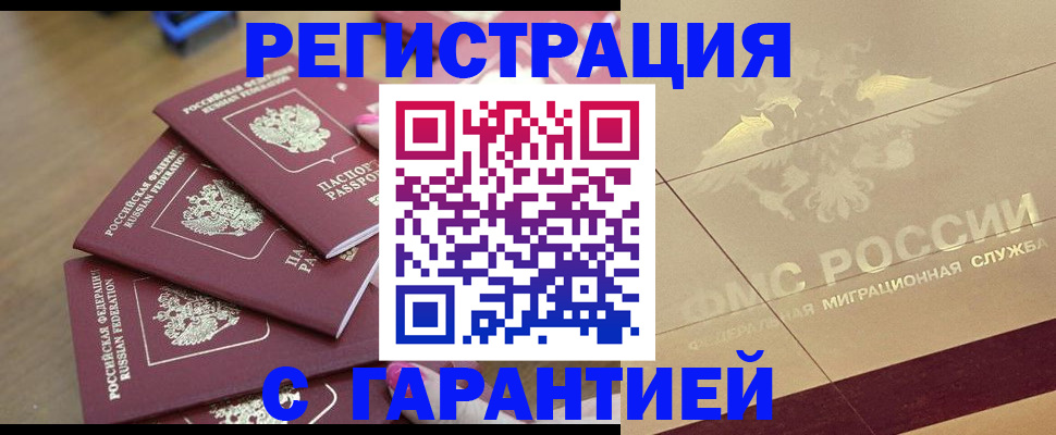 пропишу в квартире в Зеленоградске